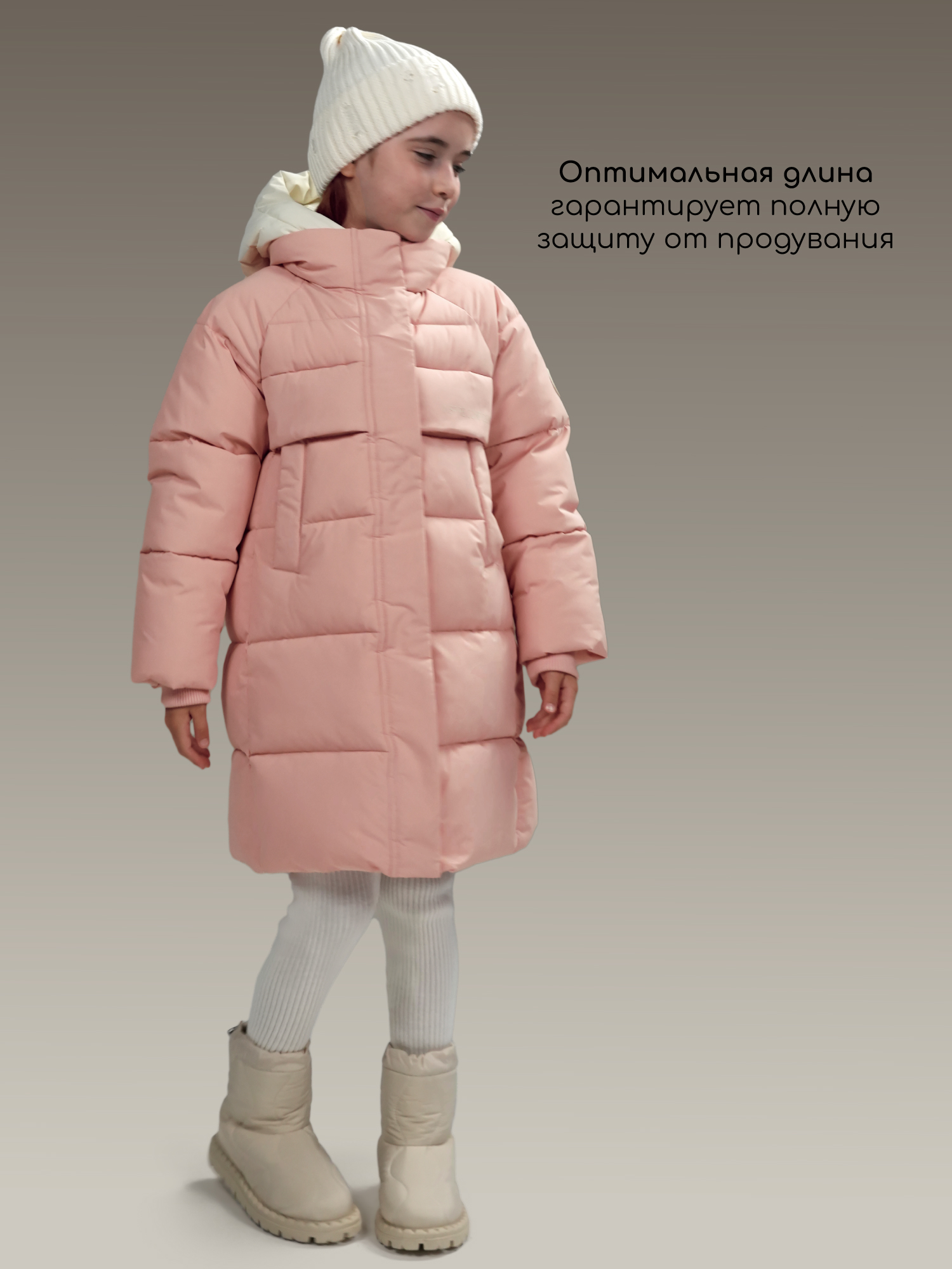 Пальто Amarobaby AB-OD26-INSPIRE29/0633 - фото 17