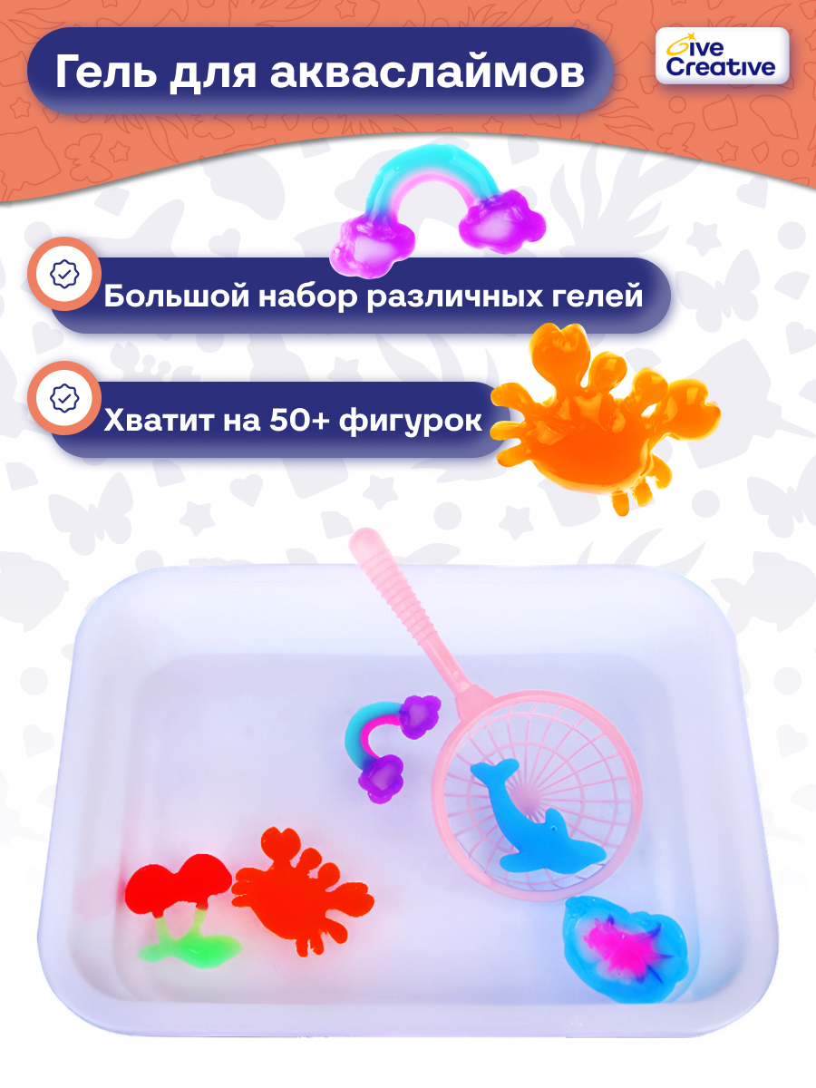 Набор для создания акваслаймов - фото 8
