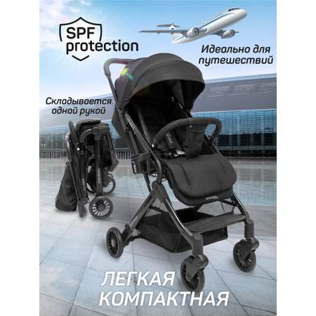 Коляска прогулочная Amarobaby Voyager