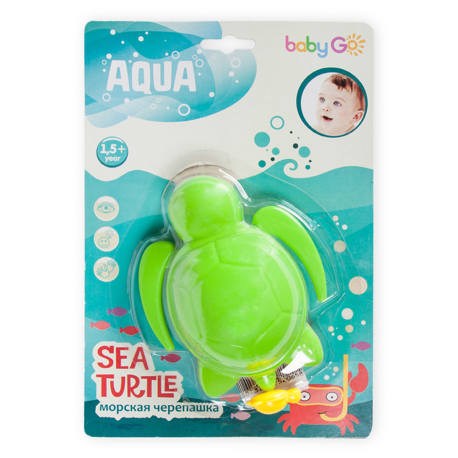 Игрушка для ванны BabyGo Морская черепашка зеленая - фото 3