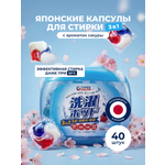 Капсулы для стирки Three Color аромат Сакуры, 40шт 40 шт.