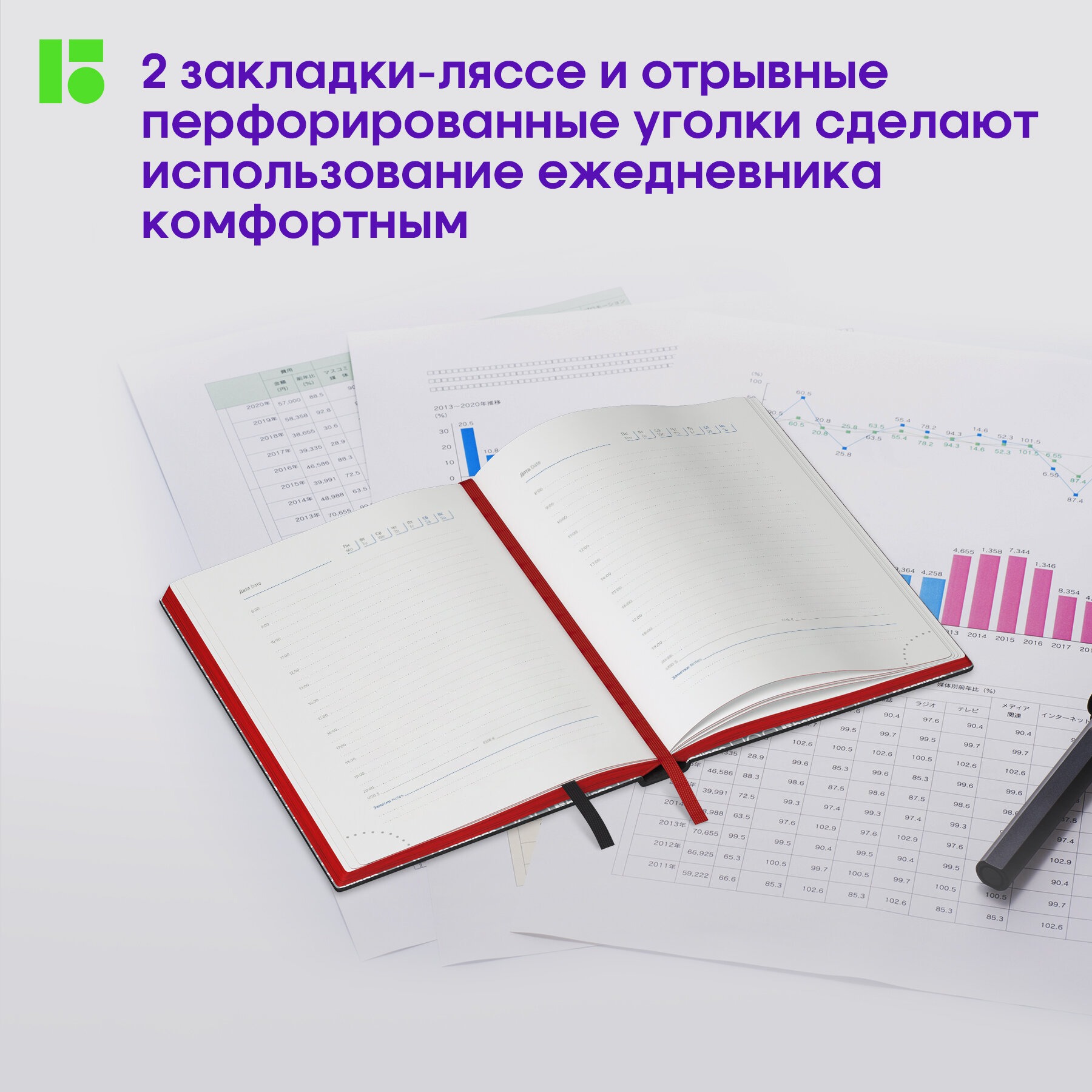 Ежедневник BERLINGO 136 лист. - фото 6