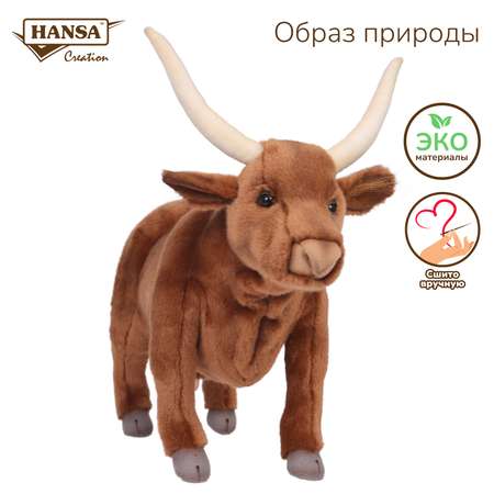 Игрушка мягкая HANSA бычок 32 см