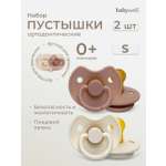Пустышка BabyWell латекс классическая от 0 мес. 2 шт.