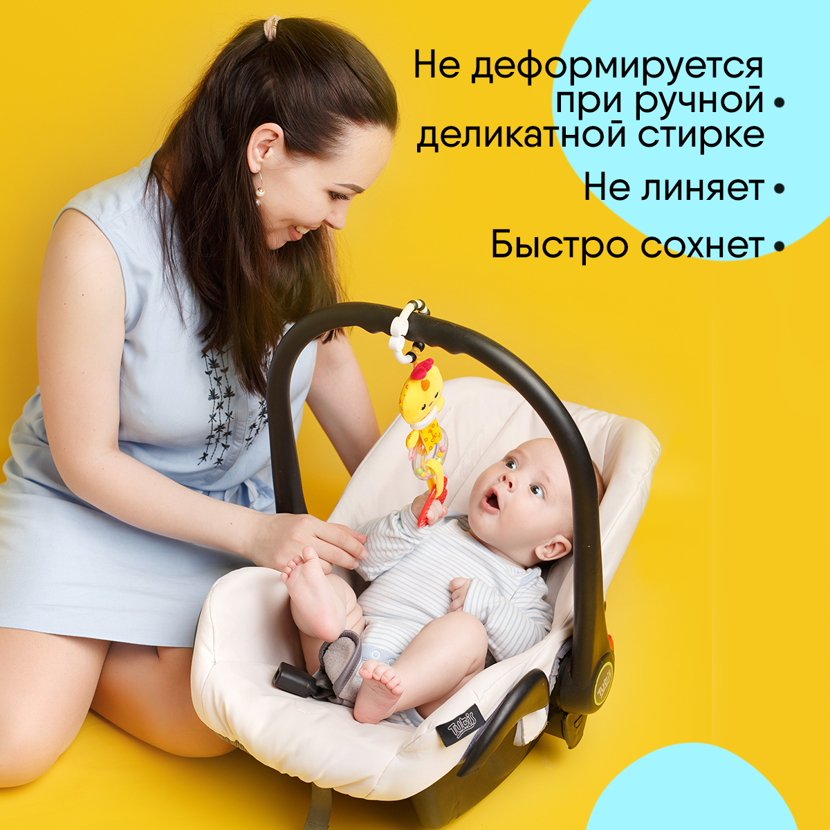 Игрушка Мякиши подвеска Цыплёнок Бро - фото 6