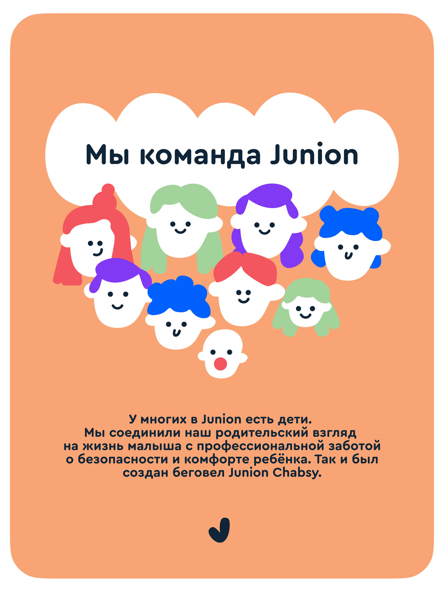 Трехколесный велосипед Junion - фото 24