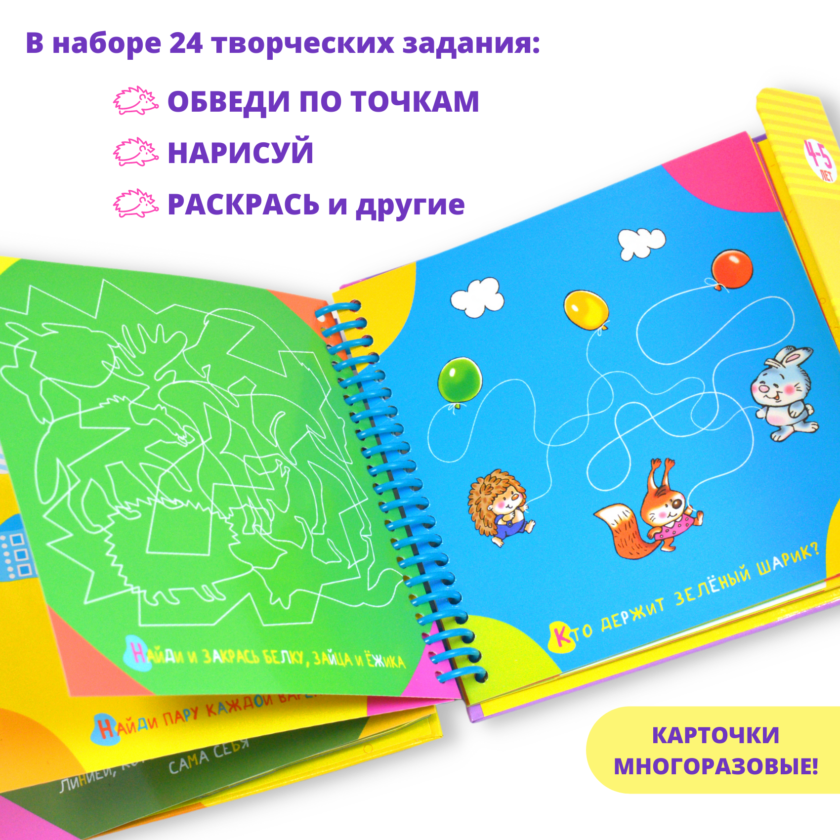 Настольная игра Дрофа-Медиа Головоломка - фото 3