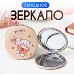 Зеркало iLikeGift Yummy ball карманное