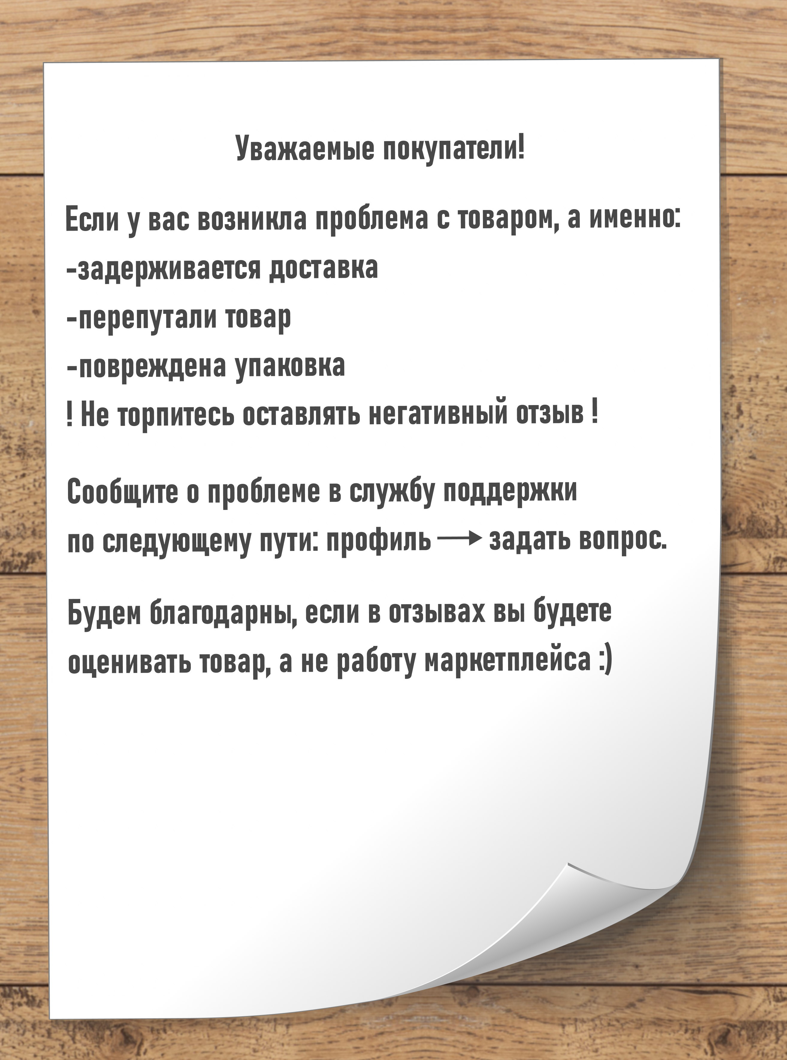 Арахис со вкусом Станичные Вкус сливок - фото 3