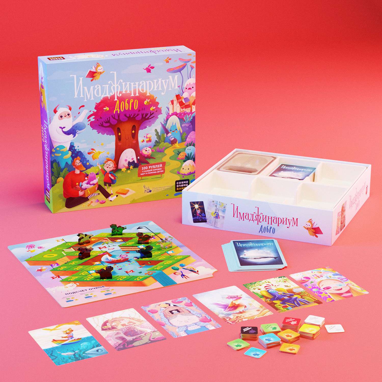 Настольная игра Cosmodrome Games Имаджинариум Добро - фото 2
