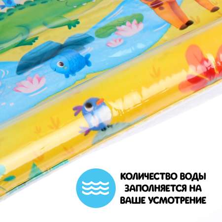 Коврик Школа Талантов