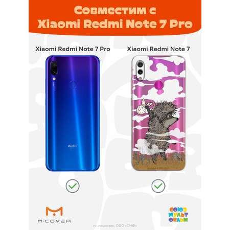 Силиконовый чехол Mcover для смартфона Xiaomi Redmi Note 7 Союзмультфильм Ежик в тумане и дымка