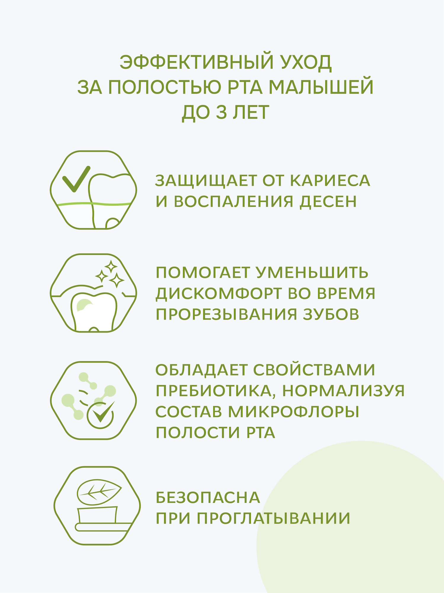 Зубная паста R.O.C.S. Яблоко, Клубника 45 г - фото 3