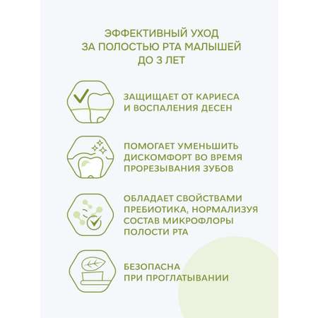 Зубная паста R.O.C.S. Яблоко, Клубника 45 г