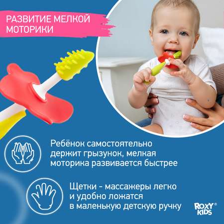 Зубная щетка классическая ROXY-KIDS 2 шт.
