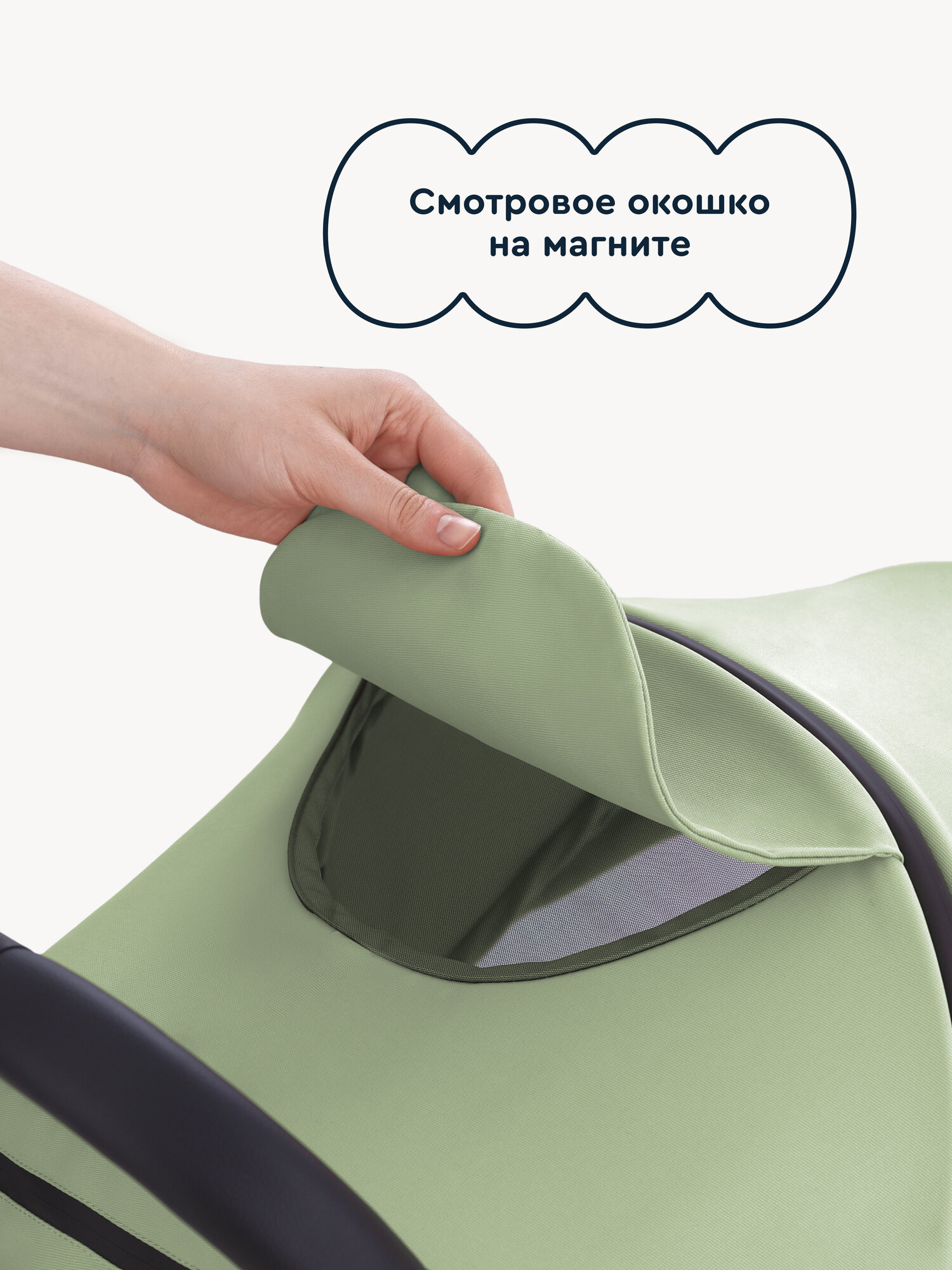 Коляска прогулочная Junion Flokky зеленый - фото 9