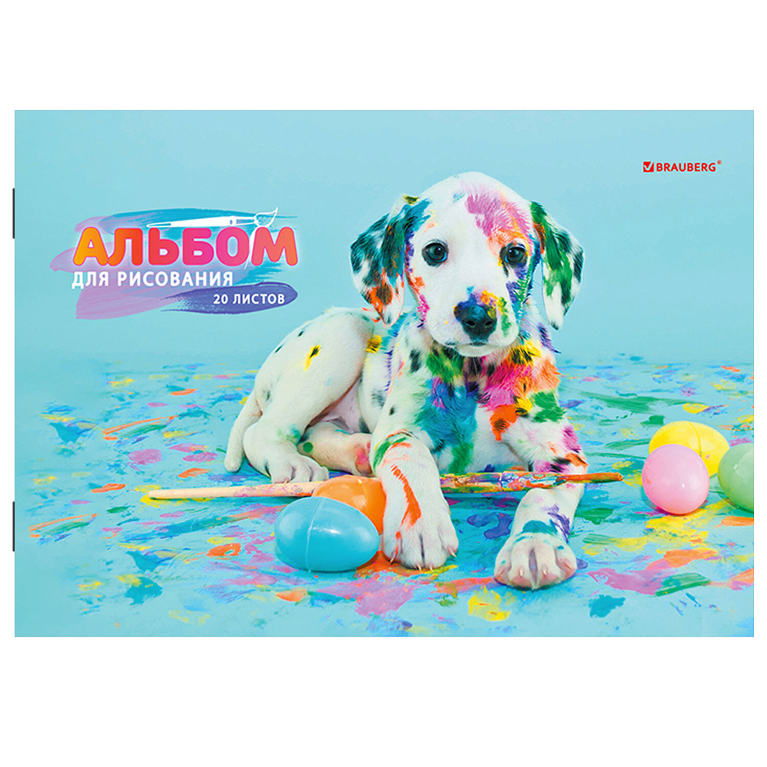 Альбом Brauberg А4 20 лист. 4 шт. - фото 5