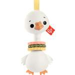Игрушка Fisher Price погремушка Гусь Кря Кря