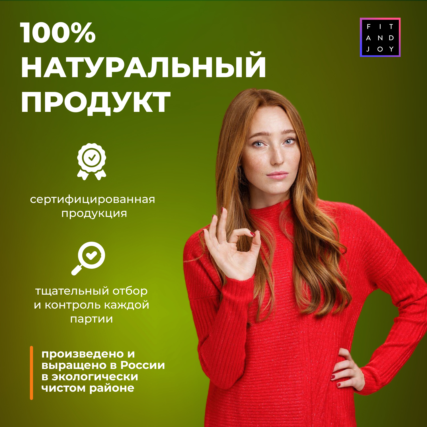 Кордицепс в капсулах FIT AND JOY мицелий гриба 90 капсул - фото 4