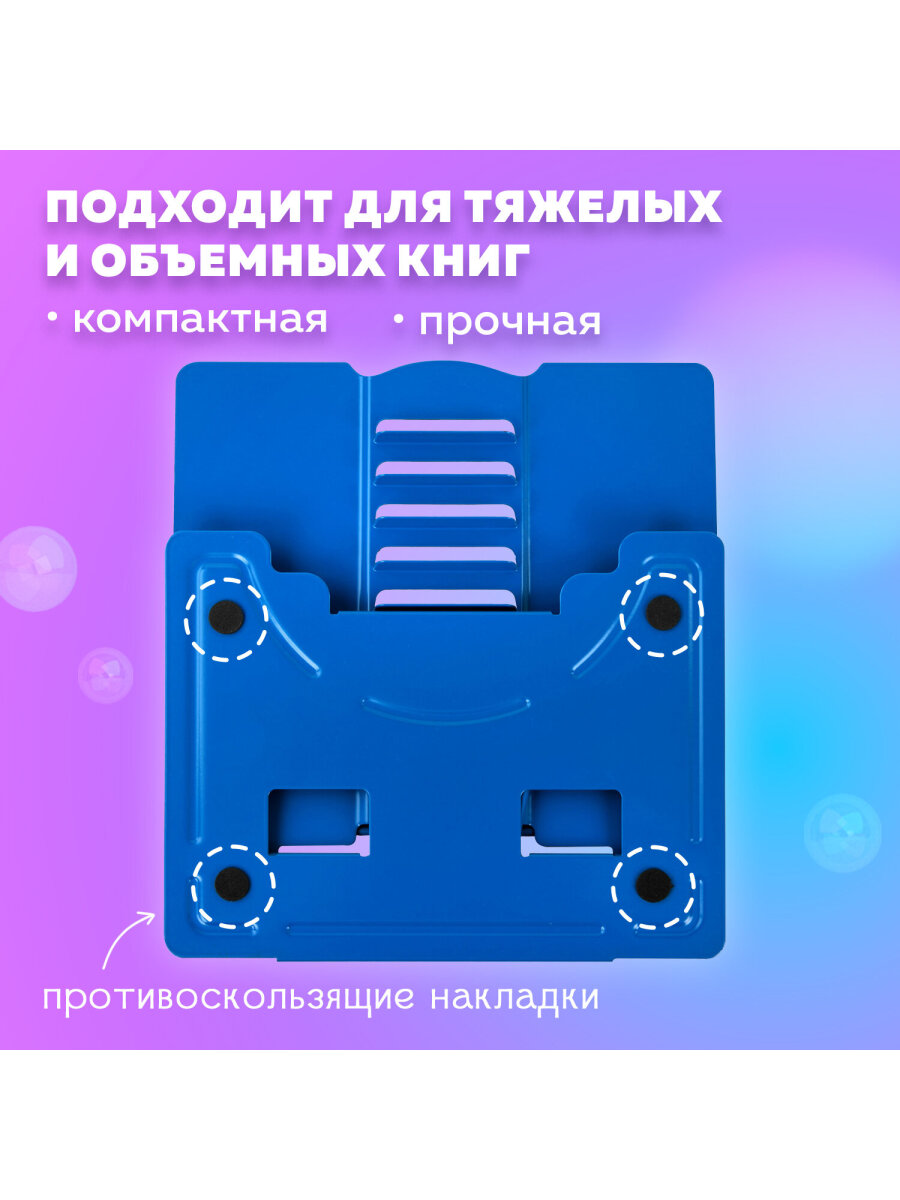 Подставка для книг Brauberg - фото 3