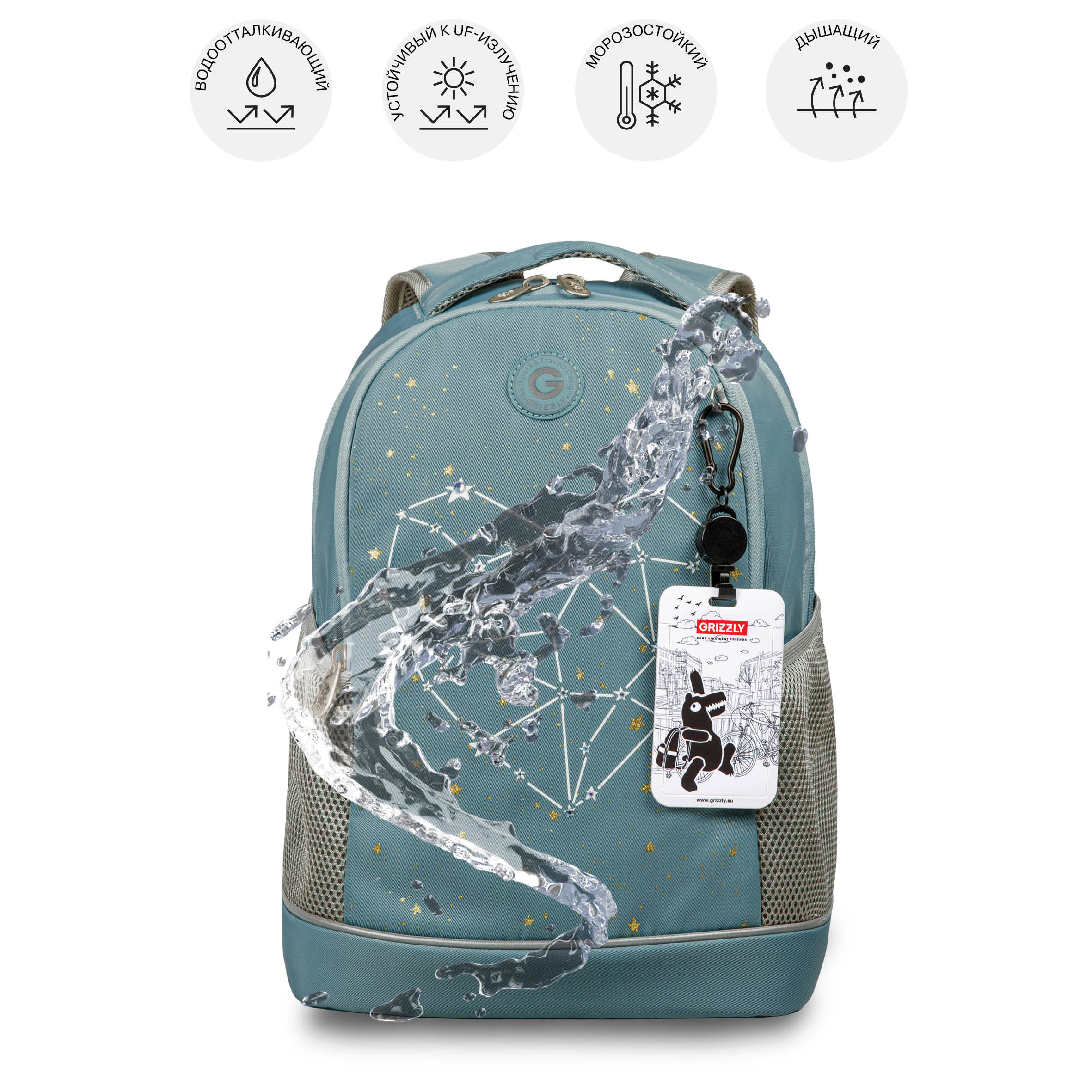 Рюкзак Grizzly для девочки - фото 10