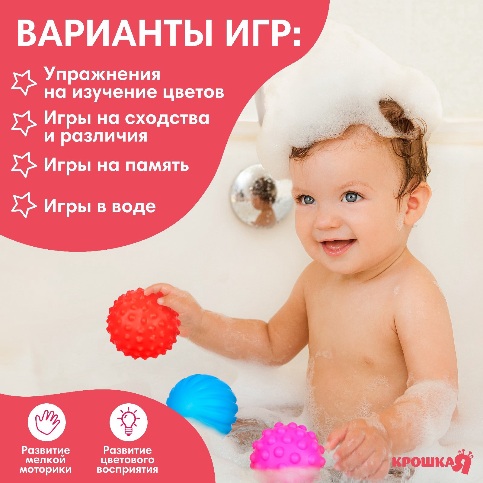 Игрушка Крошка Я - фото 4