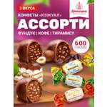 Конфеты Кремлина ассорти на основе финика Нью-Йорк Париж Милан пакет 600 г