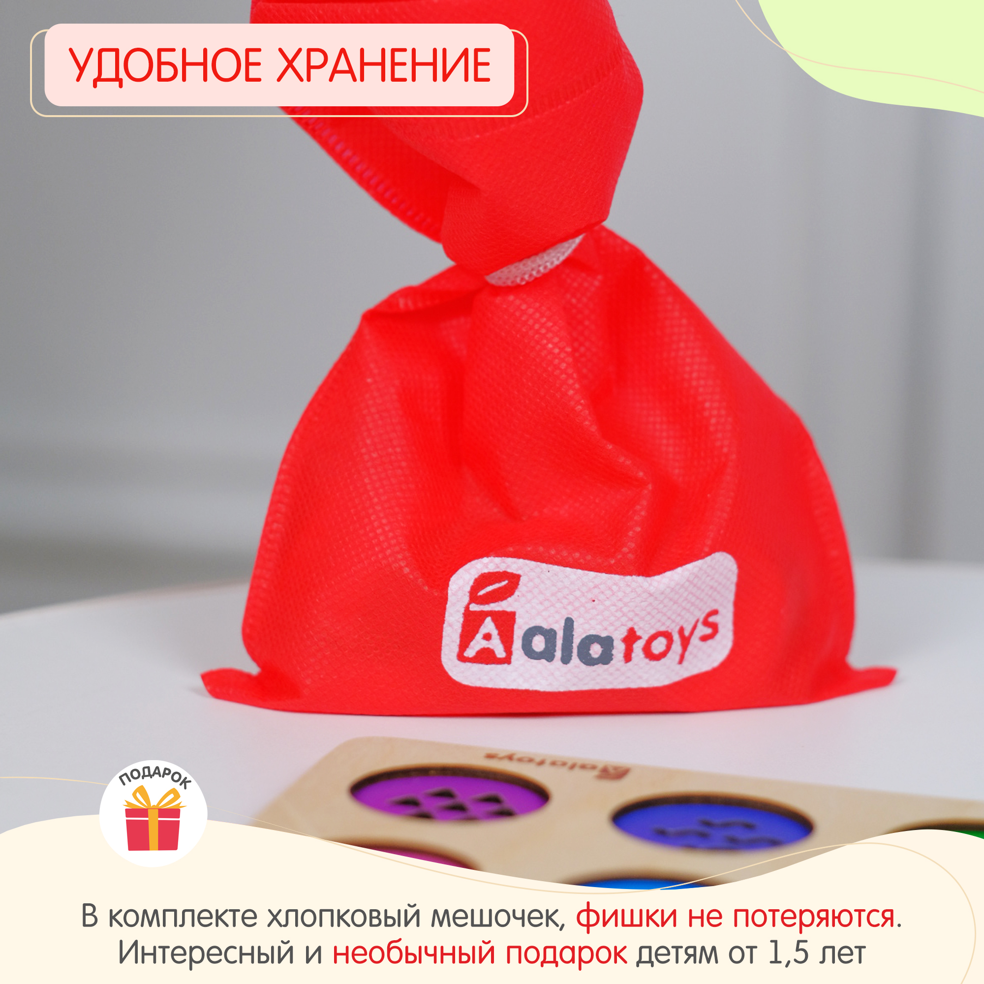 Игрушка Alatoys сортер Улыбочки-Стрелочки в ассортименте - фото 9