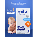 Подгузники Milk ультратонкие S (4-8 кг) 48 шт.