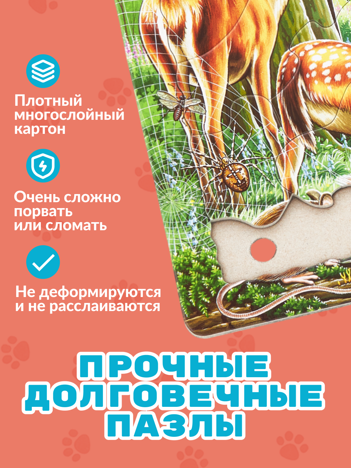 Пазл Larsen классический - фото 5