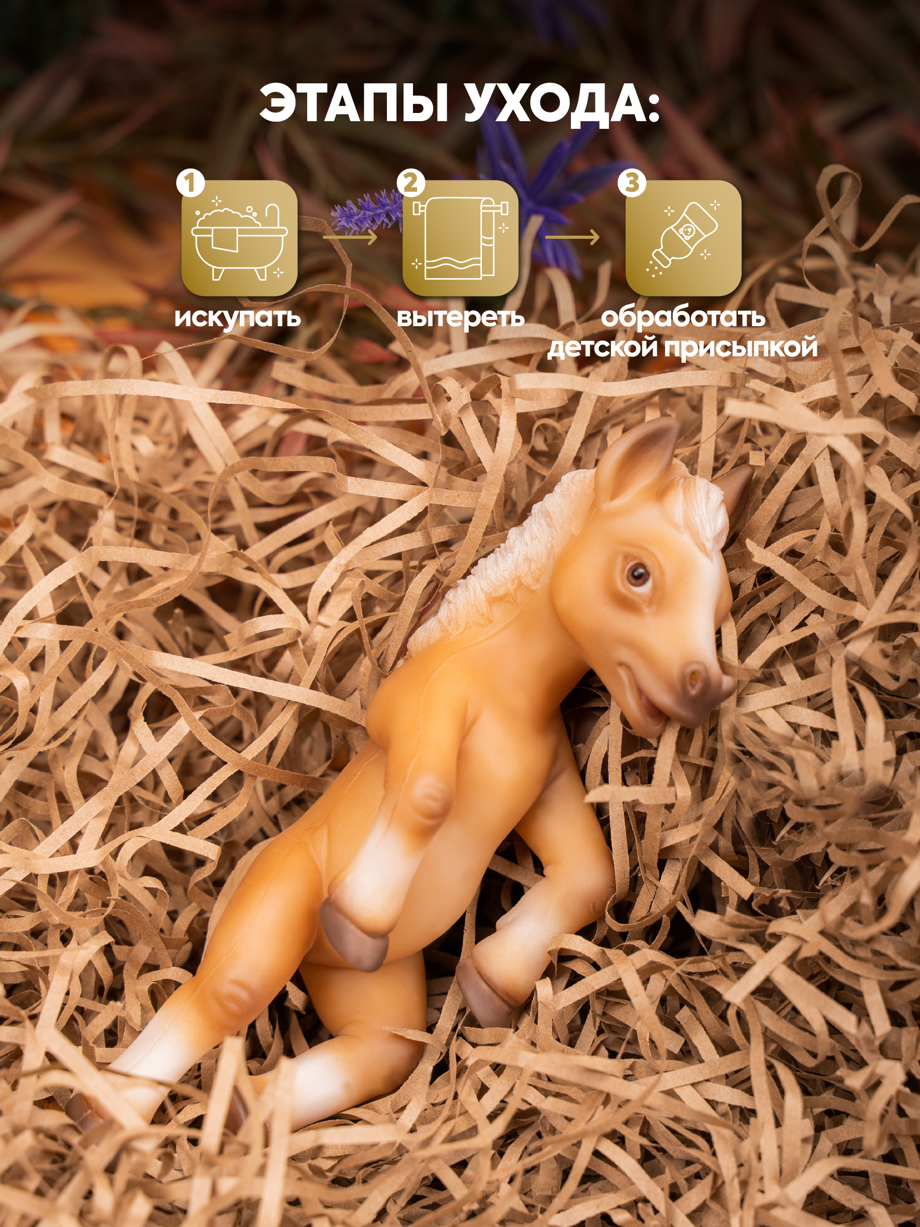 Кукла мини Magic Manufactory Magic History Лошадь высота 16 см 4631136002260 - фото 9