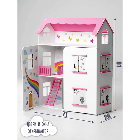 Домик для кукол ViromToys
