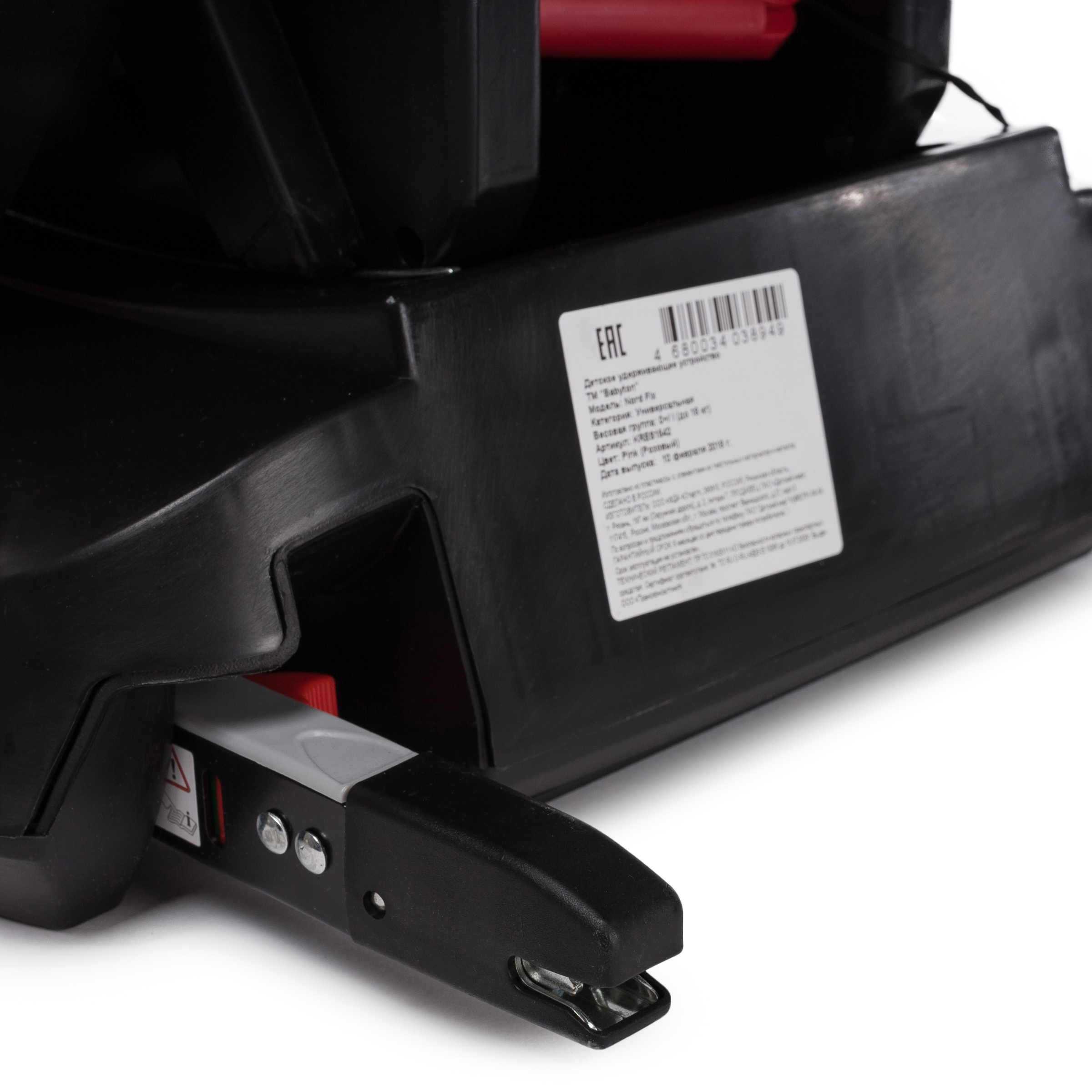 Автокресло Babyton Nord Fix Isofix 0+/1 (0-18 кг) - фото 12