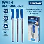 Ручка шариковая PENSAN 12 шт.