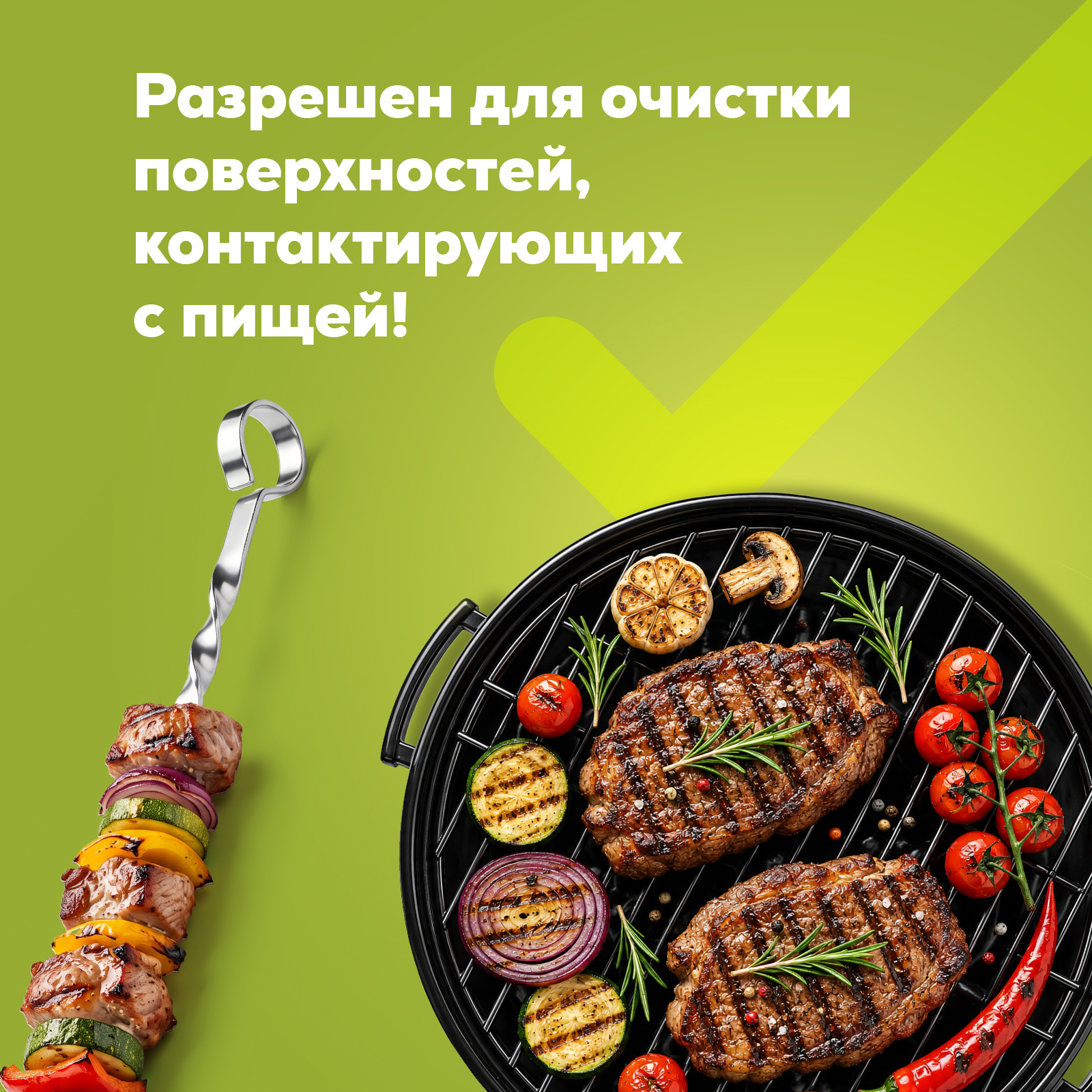 Чистящее средство Режим Чистоты для кухни и мангальной зоны 500 мл от жира - фото 6