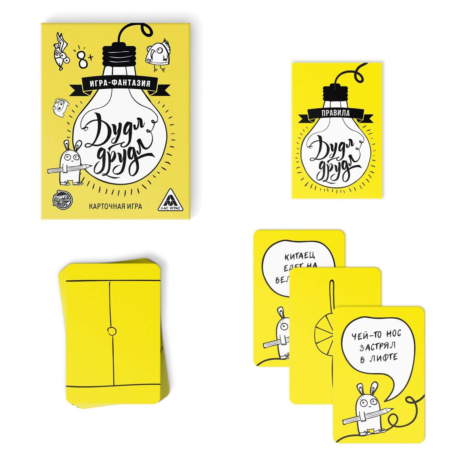 Настольная игра Лас Играс Дудл-друдл 70карт - фото 3