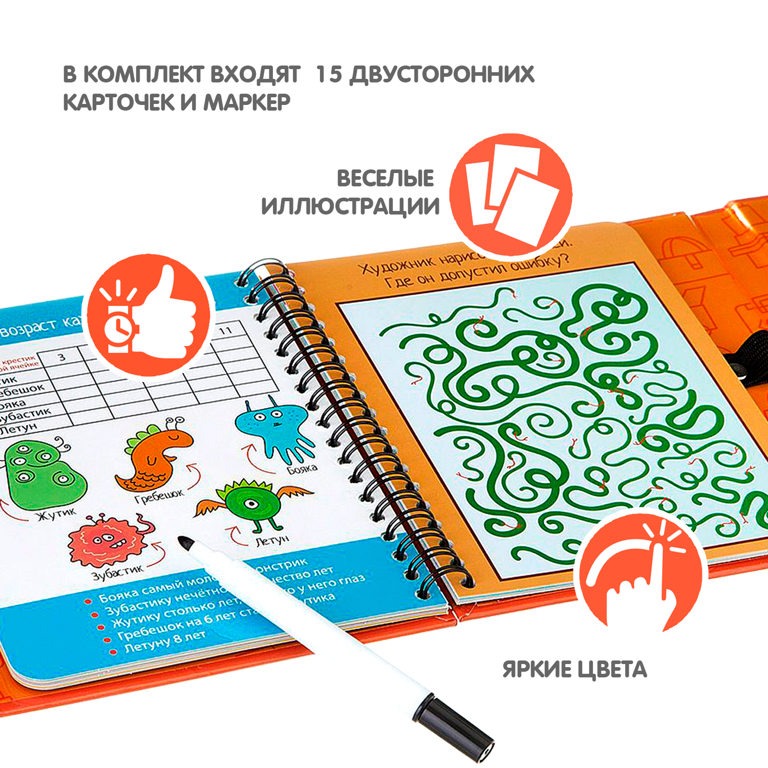 Настольная игра Bondibon в дорогу мини Логические игры - фото 2