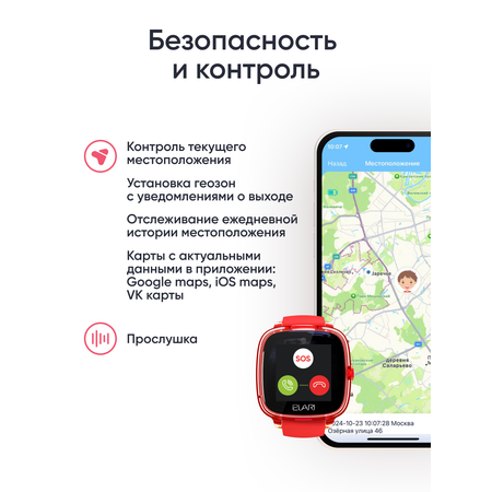 Детские смарт-часы ELARI KidPhone Fresh 4G