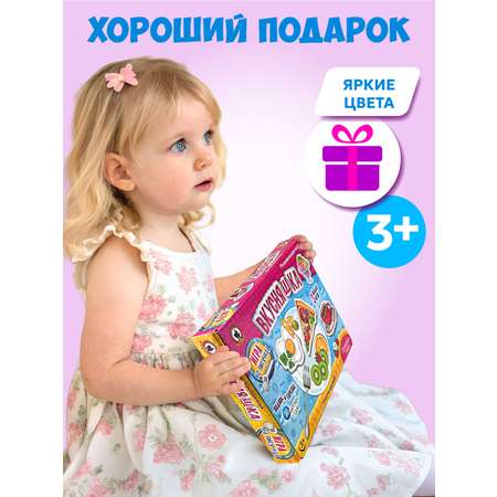 Настольная игра Русский стиль Вкусняшки