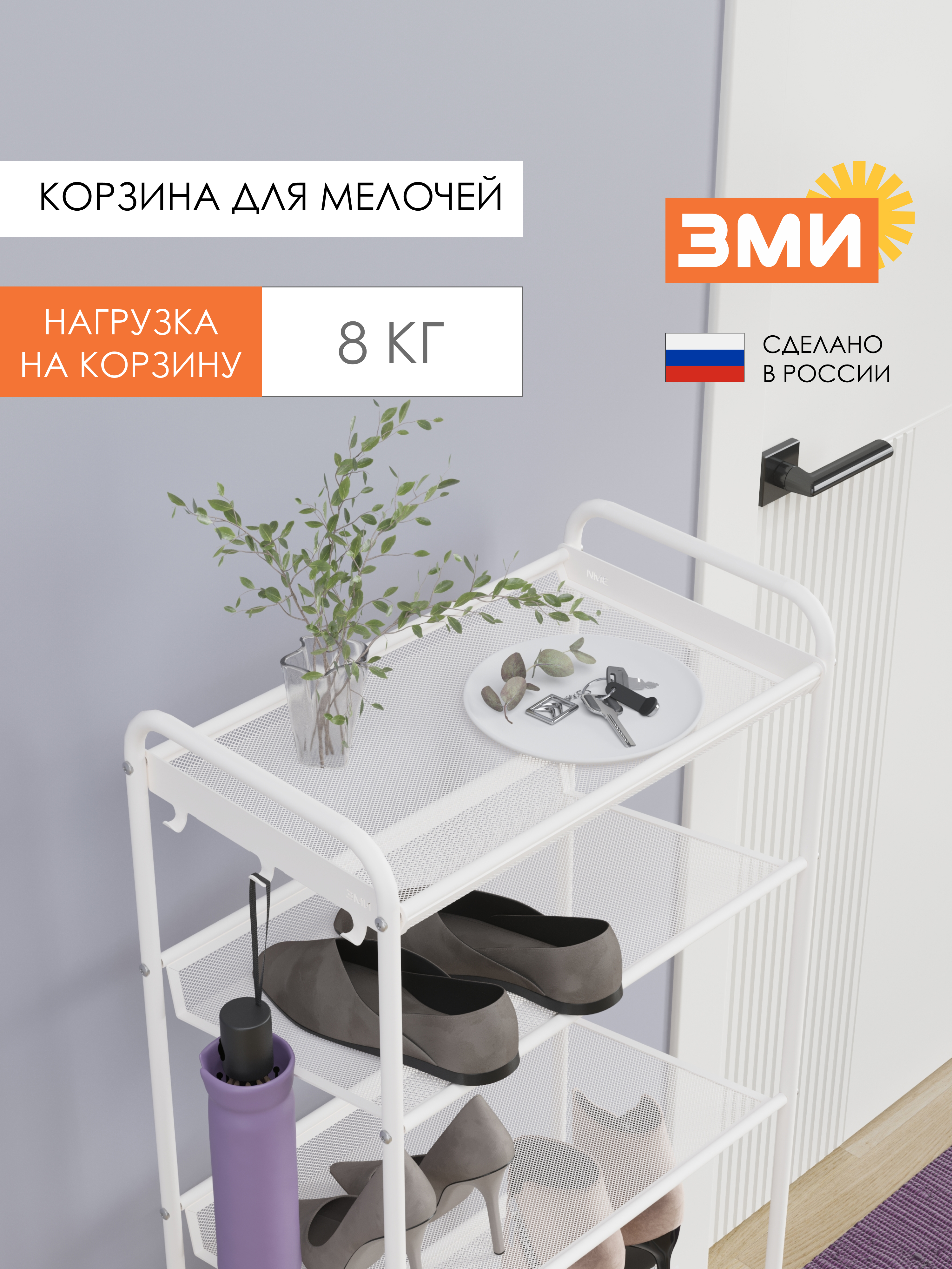 Обувница ЗМИ Женева 15 цвет белый - фото 8