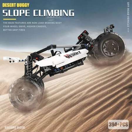 Конструктор Mould King Desert Racing Гоночный багги