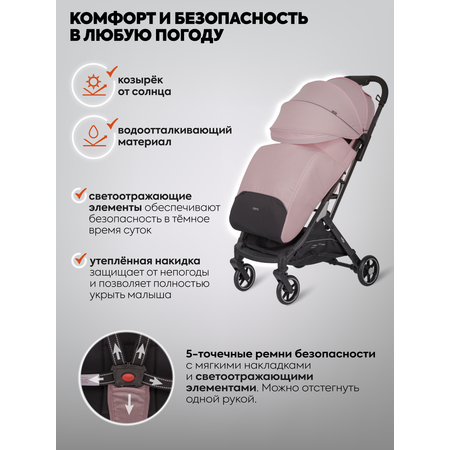 Коляска прогулочная Indigo ONYX, розовый