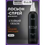 Лосьон-спрей Ollin STYLE средней фиксации 250 мл