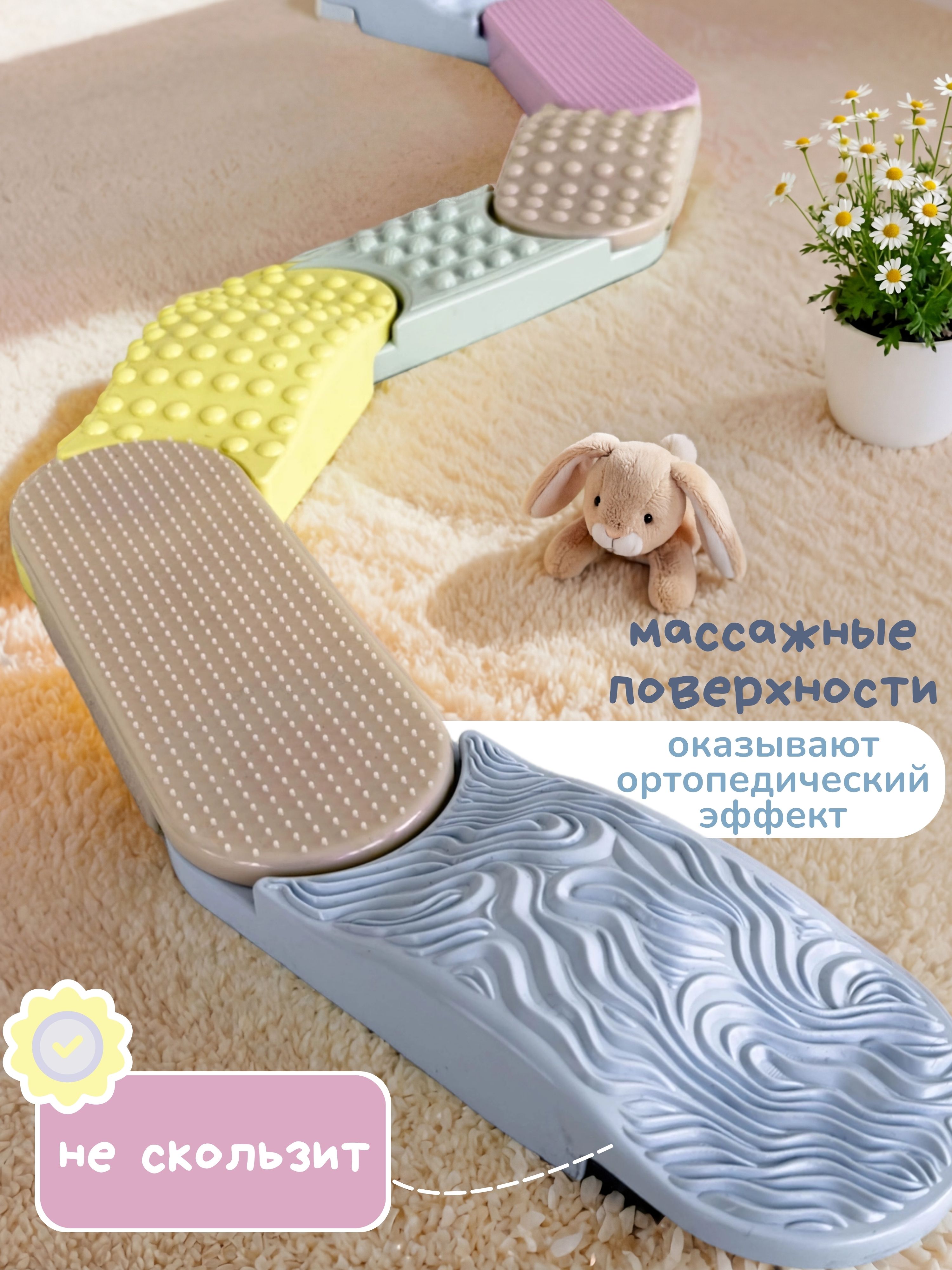 Коврик-пазл Ортодон массажный развивающий 9 x 130 см 7 шт. - фото 6