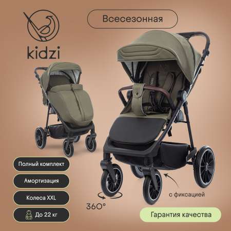 Коляска прогулочная Kidzi Storm хаки
