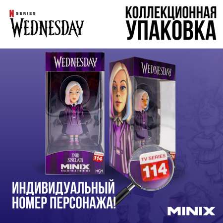 Фигурка MINIX