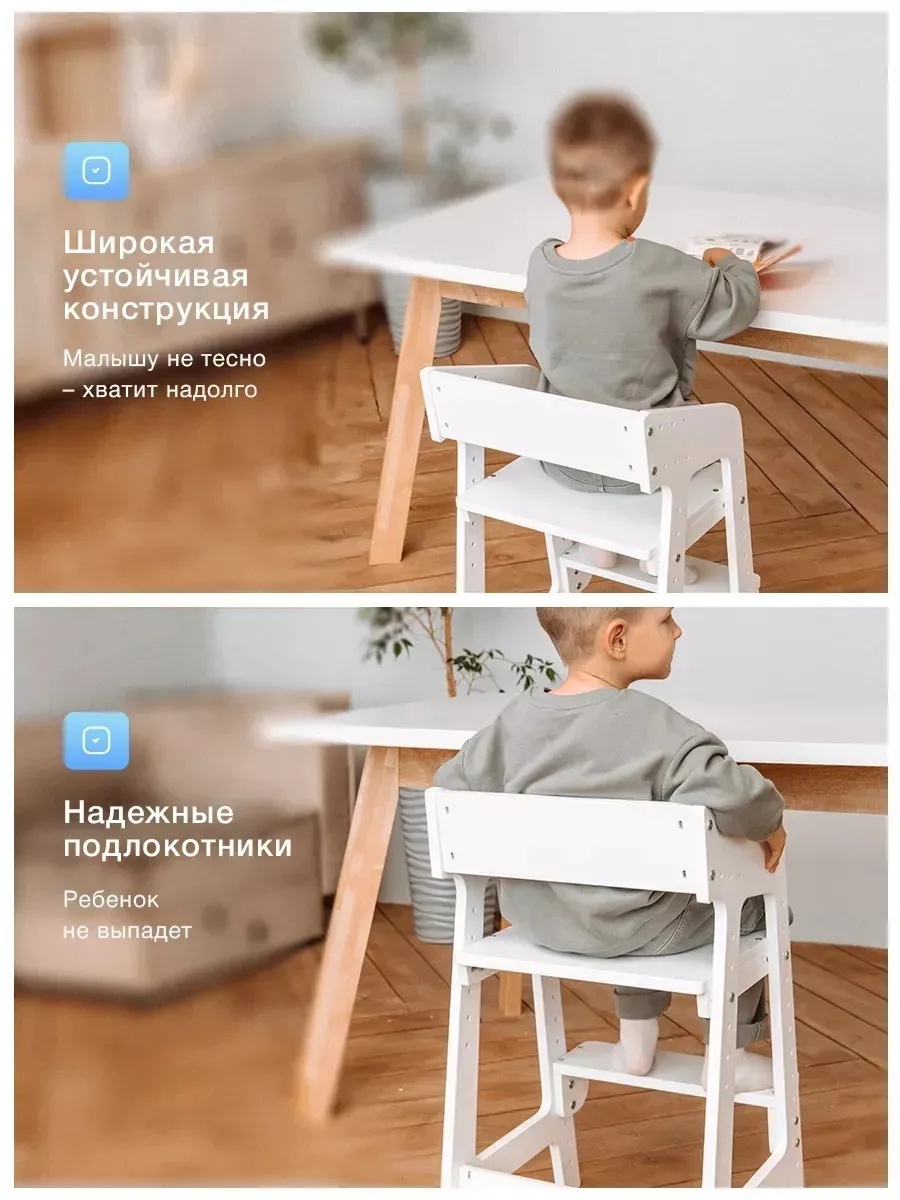 Стульчик для кормления Klikkin с мягким сиденьем белый - фото 7