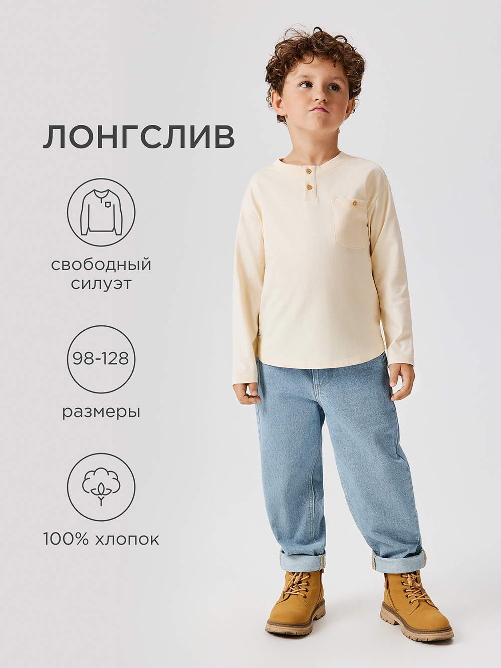 Лонгслив Acoola 20120830006_0092484 - фото 2