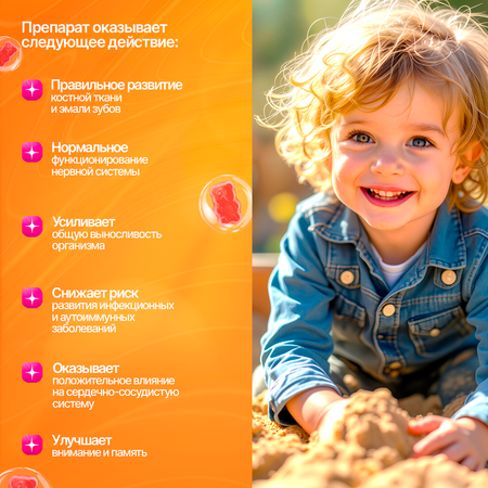Витамин Д3 детский Green Leaf Formula мармеладные пастилки со вкусом черная смородина