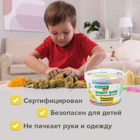Кинетический песок Brauberg (песочный)